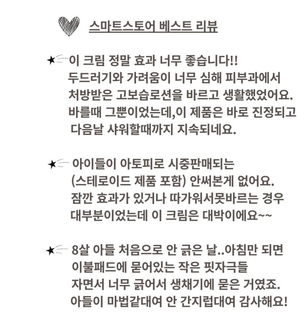 국군복지단 와몰