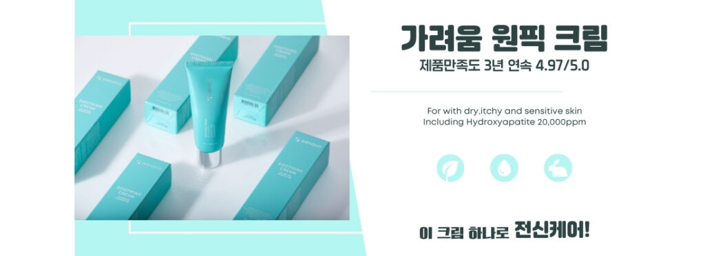px화장품